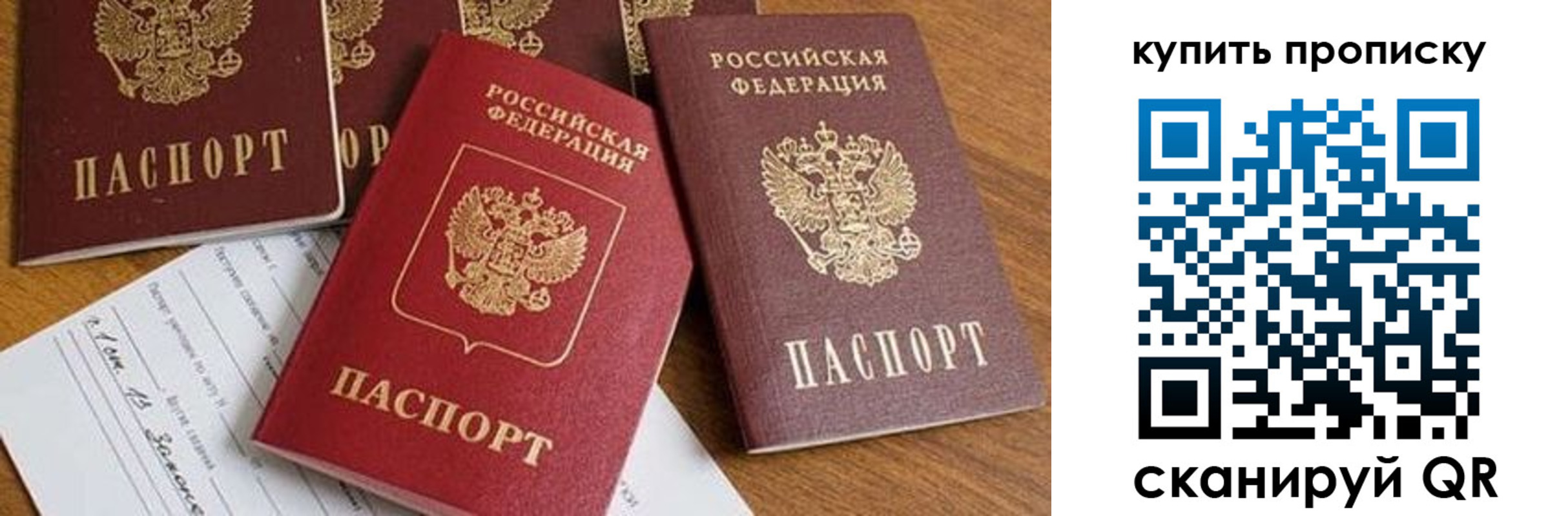 пропишу в квартире в Перми