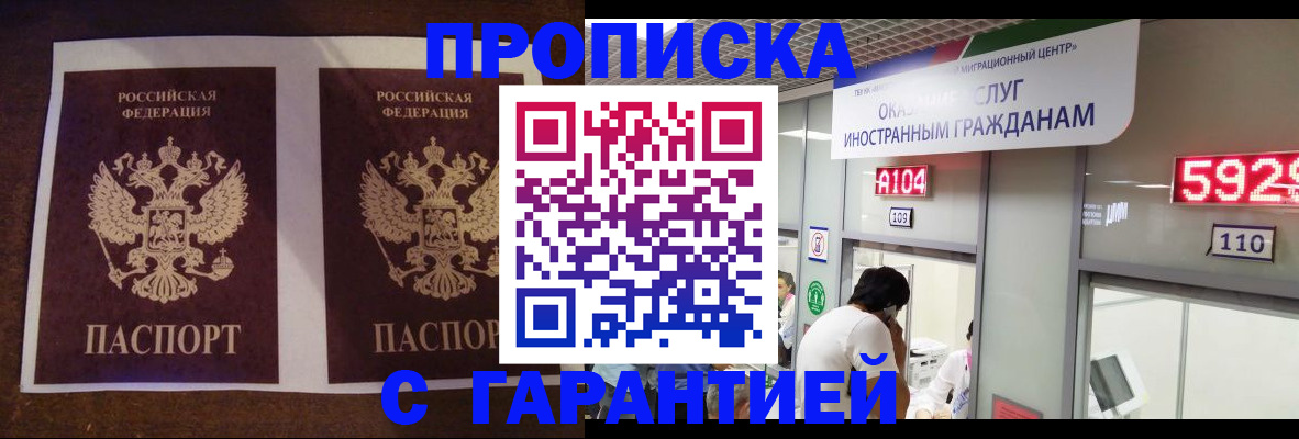 регистрация для дет. сада в Перми