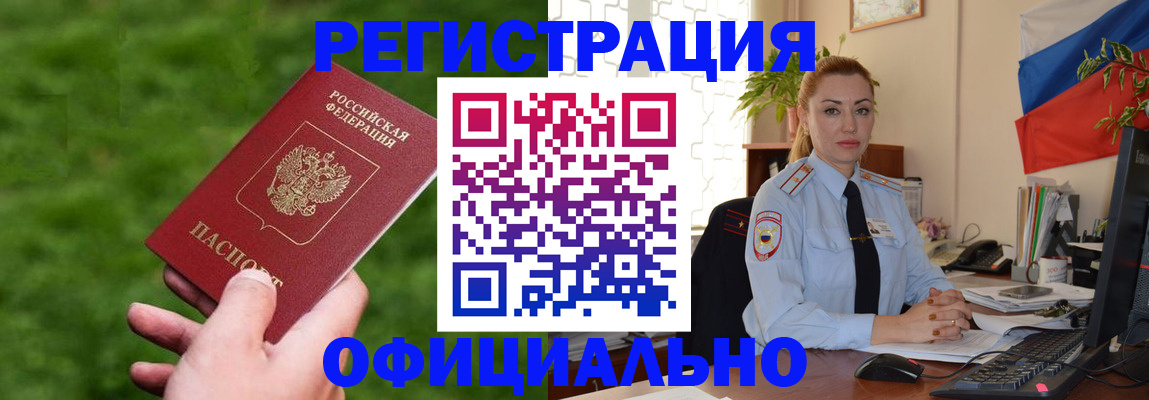 временная регистрация госуслуги в Перми